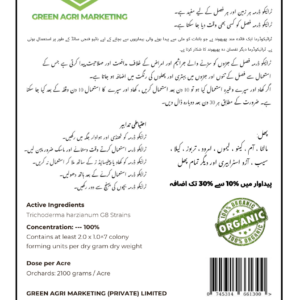 Orchard Back