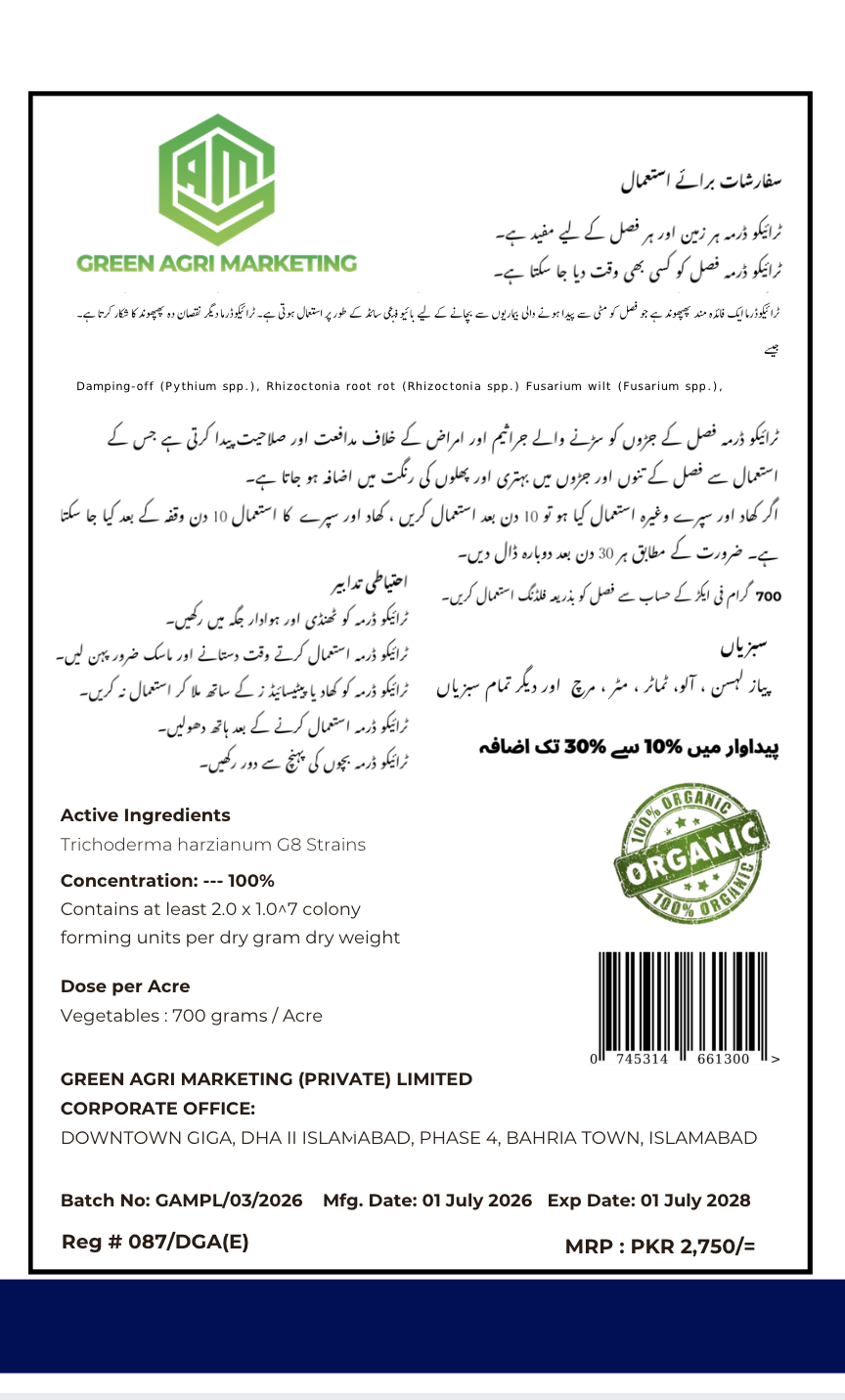 Vegetable Care-Trichoderma harzianum Vegetable Care-Trichoderma harzianum - Image 2
